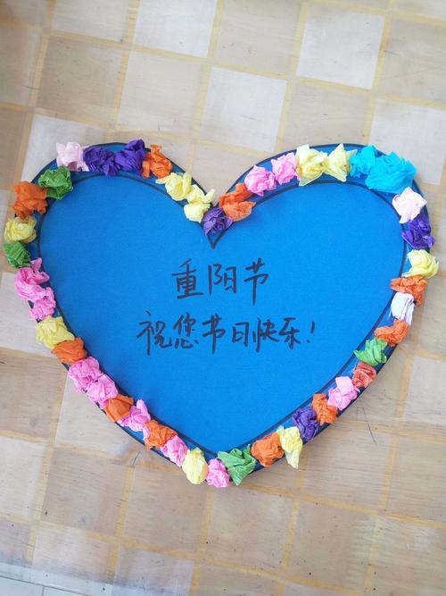 重阳节的礼物送孩子什么,重阳节送什么礼物给朋友