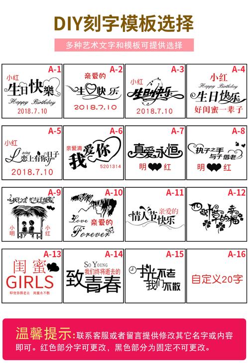 闺蜜刻字礼物刻什么有创意，闺蜜 刻字