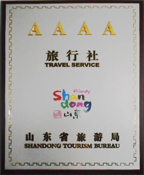 国内的大礼品公司有哪些,国内大的旅行社有哪些