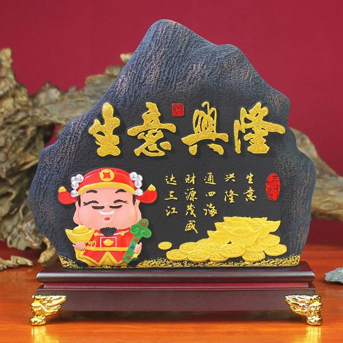 朋友店开公司送什么东西,朋友开店该送什么