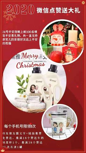 公司活动送礼物的方式,公司活动送礼物的方式有哪些,路演怎么送礼物?