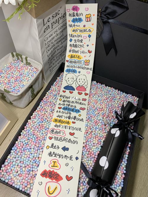 男闺蜜过生日送什么好呢,男闺蜜过生日送什么合适