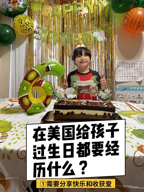 孩子不到一生日送什么,没给孩子过生日