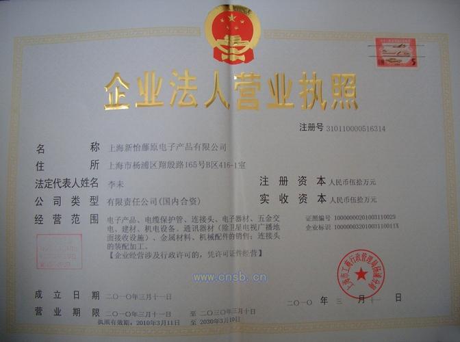 品时礼品上海有限公司,品时鲜果加盟的电话,礼品公司是做什么的?