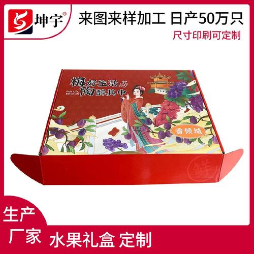 品时礼品上海有限公司,品时鲜果加盟的电话,礼品公司是做什么的?