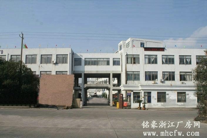 绍兴麦琪礼品有限公司,绍兴麦琪礼品有限公司怎么样,绍兴袍江工业区里有哪些公司?
