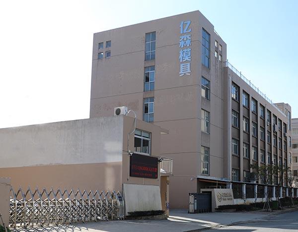 黄岩春艺礼品有限公司,黄岩春艺礼品有限公司招聘,黄岩春艺礼品有限公司