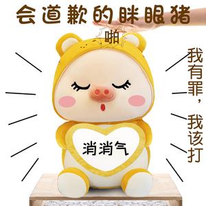惹女孩子生气了送什么东西，惹女孩生气送什么礼物