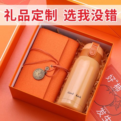 公司福利买什么礼物适合,公司生日会买什么礼物
