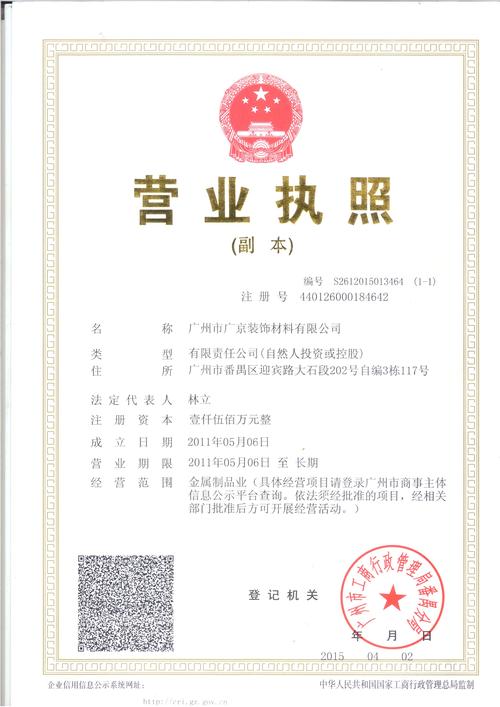 广州百川礼品有限公司,,东莞佰大礼品有限公司待遇怎么样?
