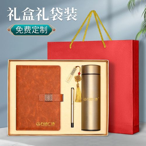 公司一周年礼物,公司一周年礼物流程方案,公司周年庆礼物推荐?