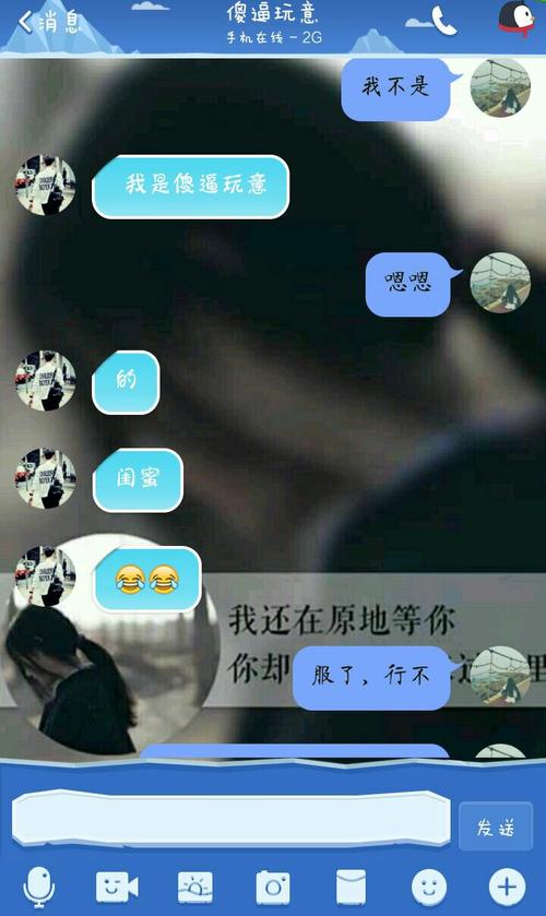 男闺蜜谈恋爱送什么,男闺蜜谈恋爱了却没有告诉自己