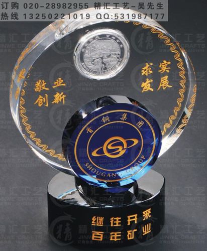 公司周年纪念日礼品,公司周年纪念日礼品推荐,公司周年纪念,选购什么样的礼品好?