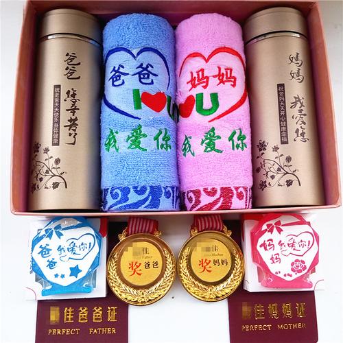 孩子送什么礼物给父母,小孩子送什么礼物给妈妈好