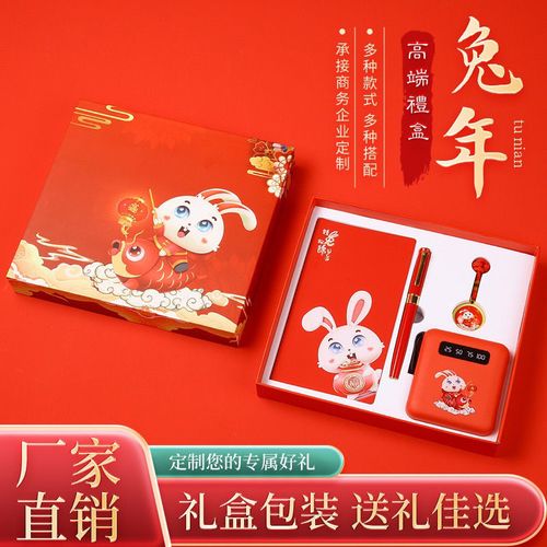 过年送客户高层什么礼物,过年送客户送礼送什么