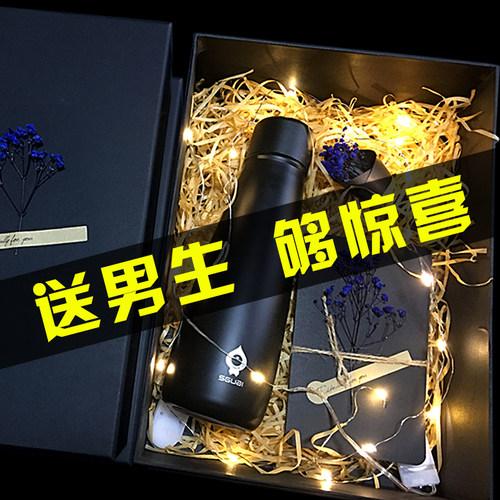 男孩子喜欢什么礼物,十几岁的男孩子喜欢什么礼物