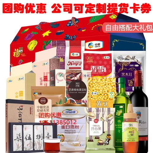 公司活动礼品公司,,送礼品品牌排行榜前十名?