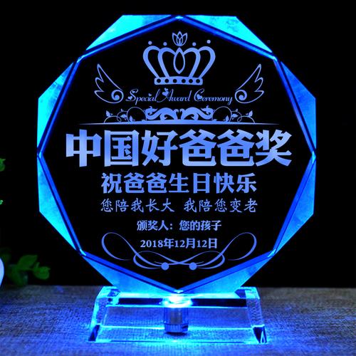 孩子生日父亲送什么礼物,孩子生日父亲该说什么