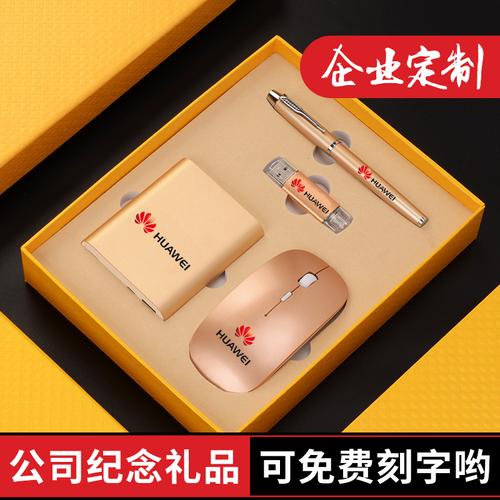 公司要求买公司礼品推荐,公司要求买公司礼品推荐怎么写,公司让买年会礼品,1500元大奖买什么好?