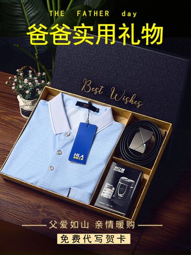 客户过生日送什么合适,客户过生日如何送礼物