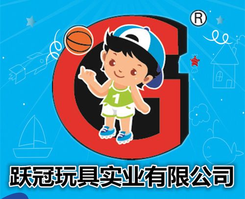 礼品公司简介_公司详情,,百利玩具礼品(深圳)有限公司介绍?