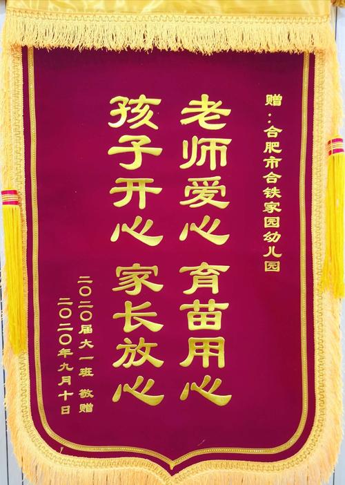 老师带孩子送什么好,老师带孩子送什么好呢