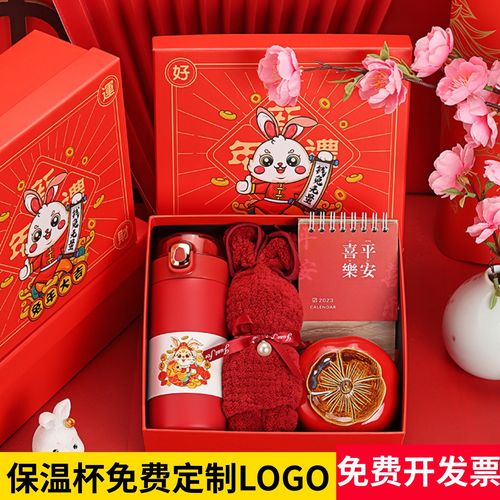 公司送的新年礼物是什么,公司年底礼物