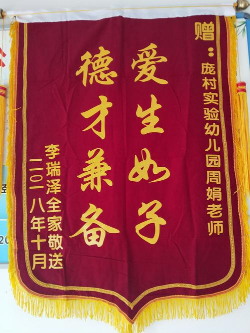 老师要生孩子送什么比较好,老师生孩子送多少钱合适