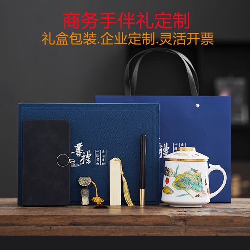 小公司公司年会小礼品清单,,公司年会100元以内的小礼品买什么好?