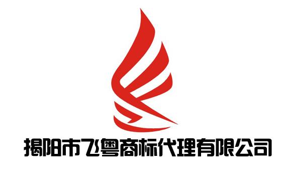 广州礼物公司商务礼品公司,,粤飞商旅有限公司怎么样?