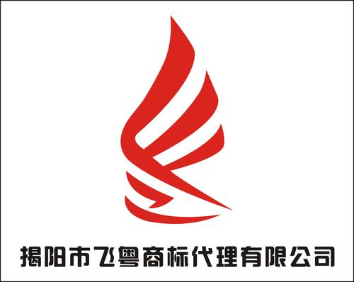 广州礼物公司商务礼品公司,,粤飞商旅有限公司怎么样?