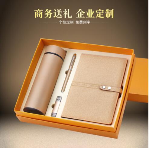 公司活动小礼品准备什么,公司活动100元左右的礼品