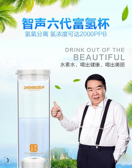 给保险公司定制礼品的公司,,智声集团富氢水杯怎么样?很多微商保险行业都赠送智声富氢水杯作为拓客礼品,智声富氢水杯引爆了礼品行业?