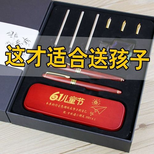 给孩子送什么青春礼物,给孩子送什么青春礼物最好