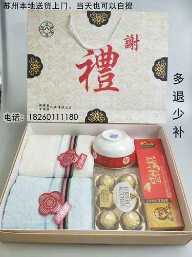 答谢公司送礼，答谢公司送礼怎么说，怎么感谢公司发的礼物？