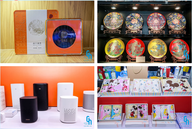 北京礼物公司,北京礼物公司名录大全,北京好的结婚装饰礼品公司?