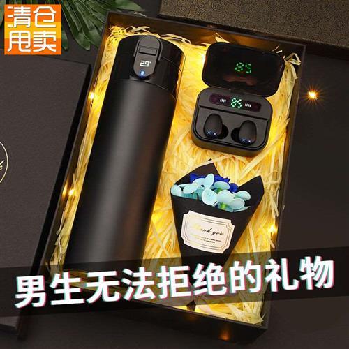 给男孩子送什么,给男孩子送什么好