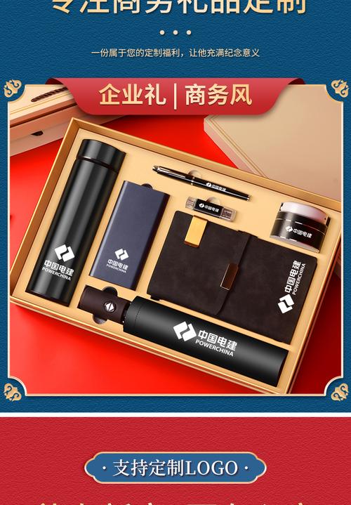 公司竞赛礼品,公司竞赛礼品送什么好,单位搞知识竞赛,买什么奖品好?
