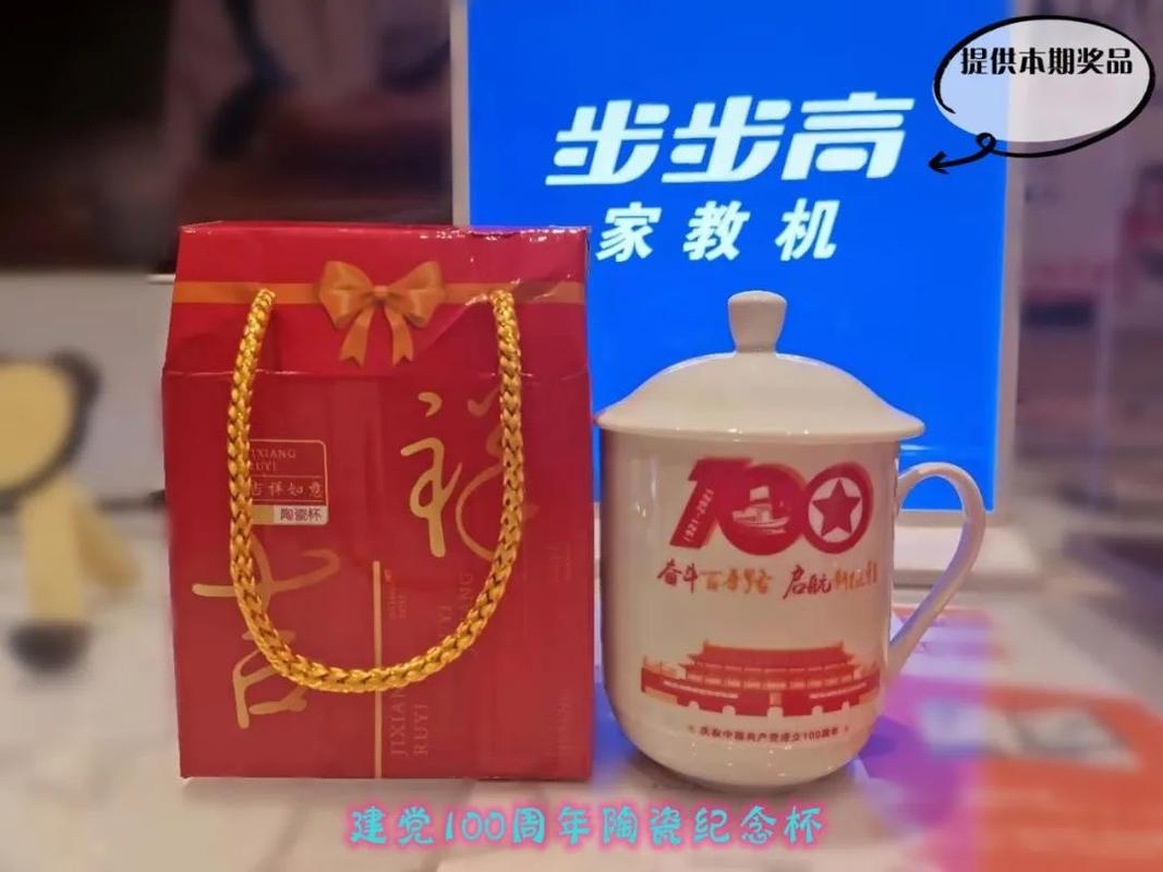 公司竞赛礼品,公司竞赛礼品送什么好,单位搞知识竞赛,买什么奖品好?
