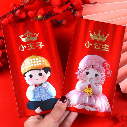 孩子刚满月怎么送礼物,闺蜜孩子满月送礼物还是红包