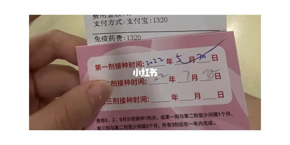 九岁女孩子买什么礼物,女孩子打九价什么意思