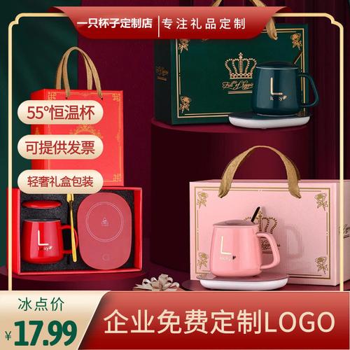 礼物商城公司,,送礼品品牌排行榜前十名?