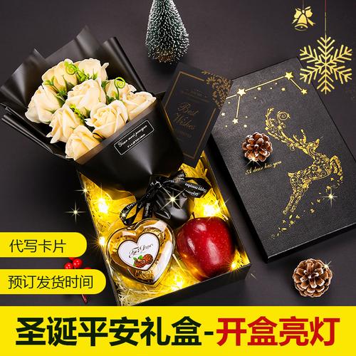 平安夜送孩子什么礼物最好,平安夜送女生什么礼物