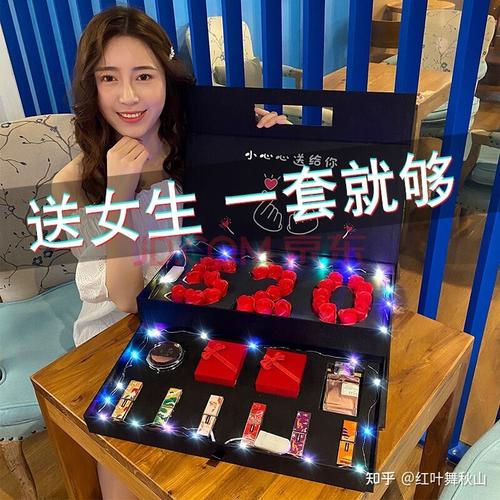 关于闺蜜脱单了该送她什么礼物的信息