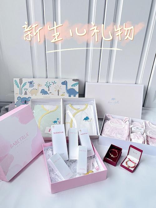 买什么礼物给生孩子,买什么礼物给生孩子好