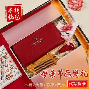公司母亲礼品,公司母亲礼品送什么,母亲节送什么礼物给员工最合适呢?
