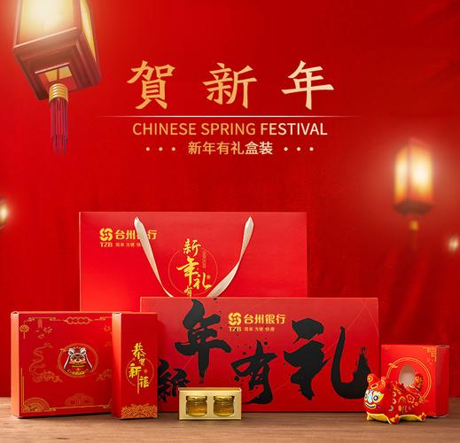 春节公司送什么,过年公司送礼送什么最好