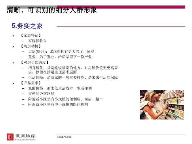 如何为客户挑选礼物,如何挑选客户群体