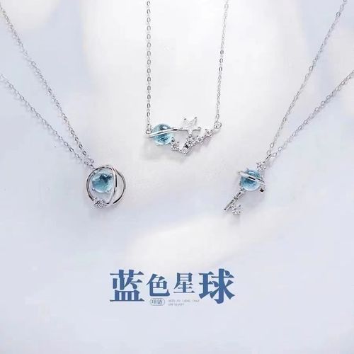 送闺蜜多少钱的项链,送闺蜜的礼物