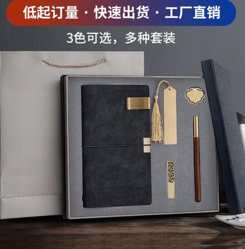 广东礼物公司,广东礼物公司有哪些,十大商务礼品公司有哪儿些啊?